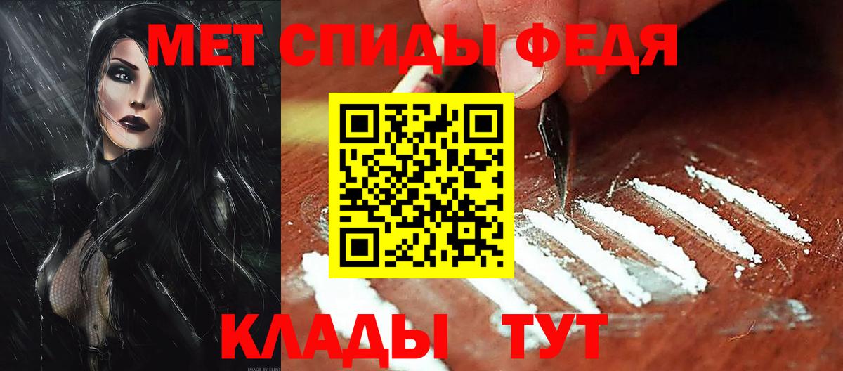 АМФЕТАМИН 98% Ревда