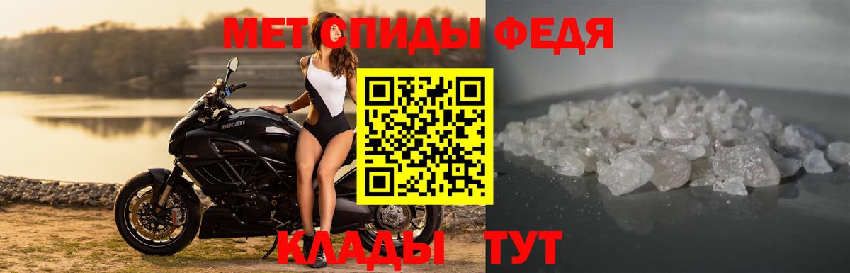 Ревда  Amphetamine  АМФ  Вход с VPN  блэк спрут вход  АМФ VHQ 