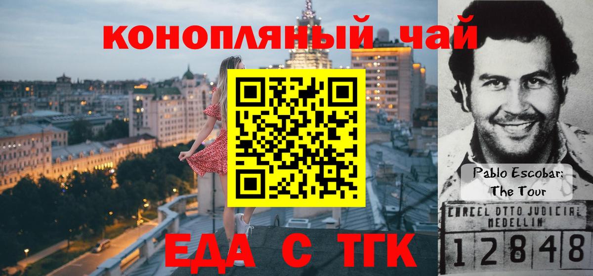 Ревда  Cannafood марихуана  Вход с VPN 