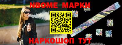 дмт Пушкино