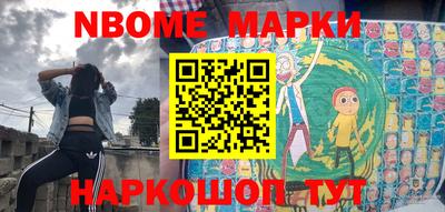 марки lsd Пенза