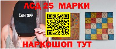 гидра Пугачёв