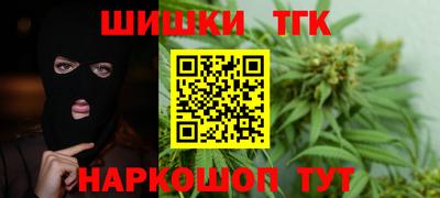 гидра Пугачёв