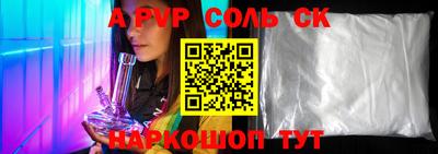 гидра Пугачёв