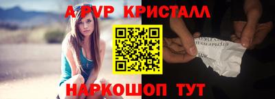 гидра Пугачёв