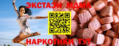 дмт Пушкино