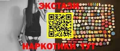 гидра Пугачёв