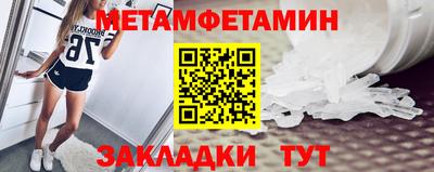 гидра Пугачёв