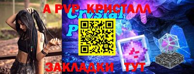 Альфа ПВП Пыть-Ях