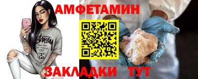 кокаин VHQ Первоуральск