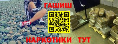 гидра Пугачёв