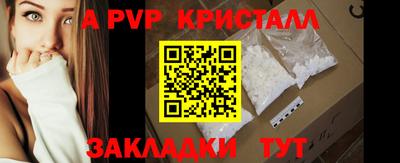 дмт Пушкино