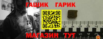 гидра Пугачёв