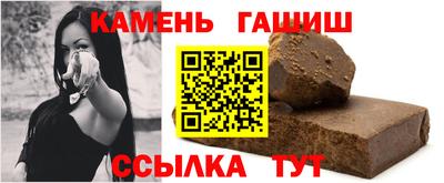 гидра Пугачёв