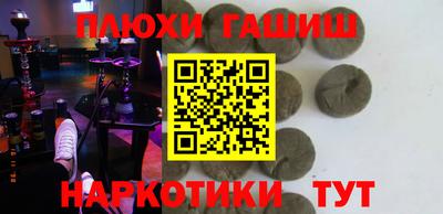 дмт Пушкино