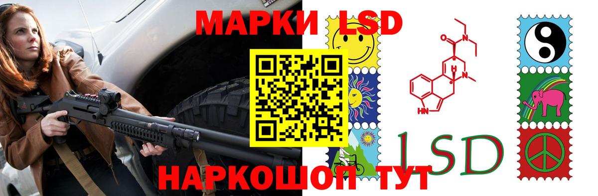ЛСД экстази ecstasy Ревда