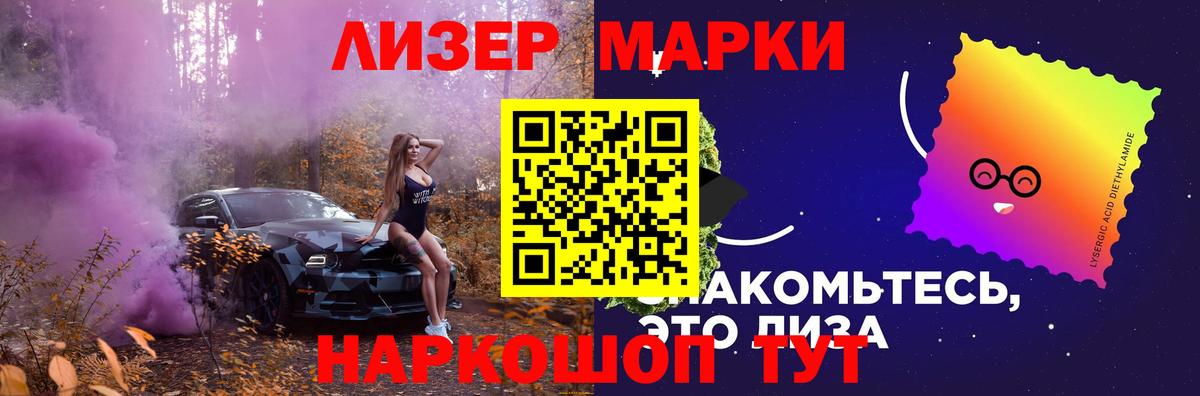 Лсд 25 экстази кислота  Лсд 25 экстази кислота  Вход с VPN  Ревда 