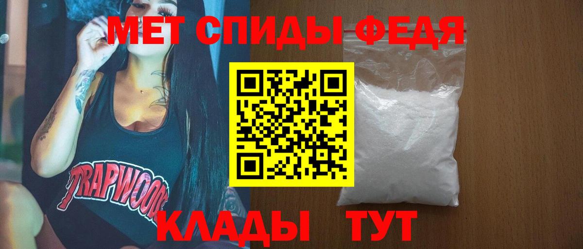 Метамфетамин Декстрометамфетамин 99.9%  Вход с VPN  Метамфетамин Декстрометамфетамин 99.9%  Ревда 