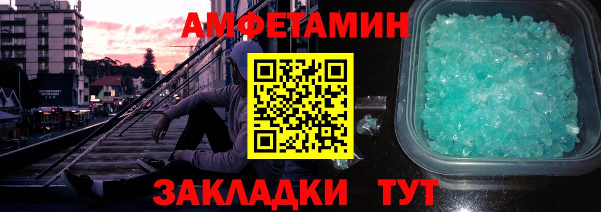 Первитин пудра Ревда
