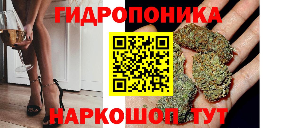Шишки марихуана SATIVA & INDICA  Вход с VPN  Марихуана AK-47  Ревда 